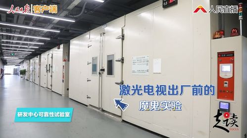 全球首臺8K激光電視亮相，海信激光顯示技術(shù)引領(lǐng)行業(yè)新浪潮