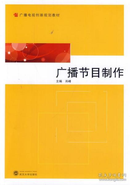 探訪孔夫子舊書網(wǎng)新店 博群書店與蘭勝容的廣播電視節(jié)目制作經(jīng)營(yíng)舊書專區(qū)