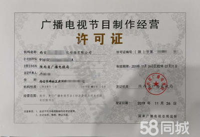 全面解析全國(guó)ISP許可證辦理 資質(zhì)認(rèn)證、質(zhì)量體系與互聯(lián)網(wǎng)廣播電視節(jié)目制作經(jīng)營(yíng)準(zhǔn)入指南